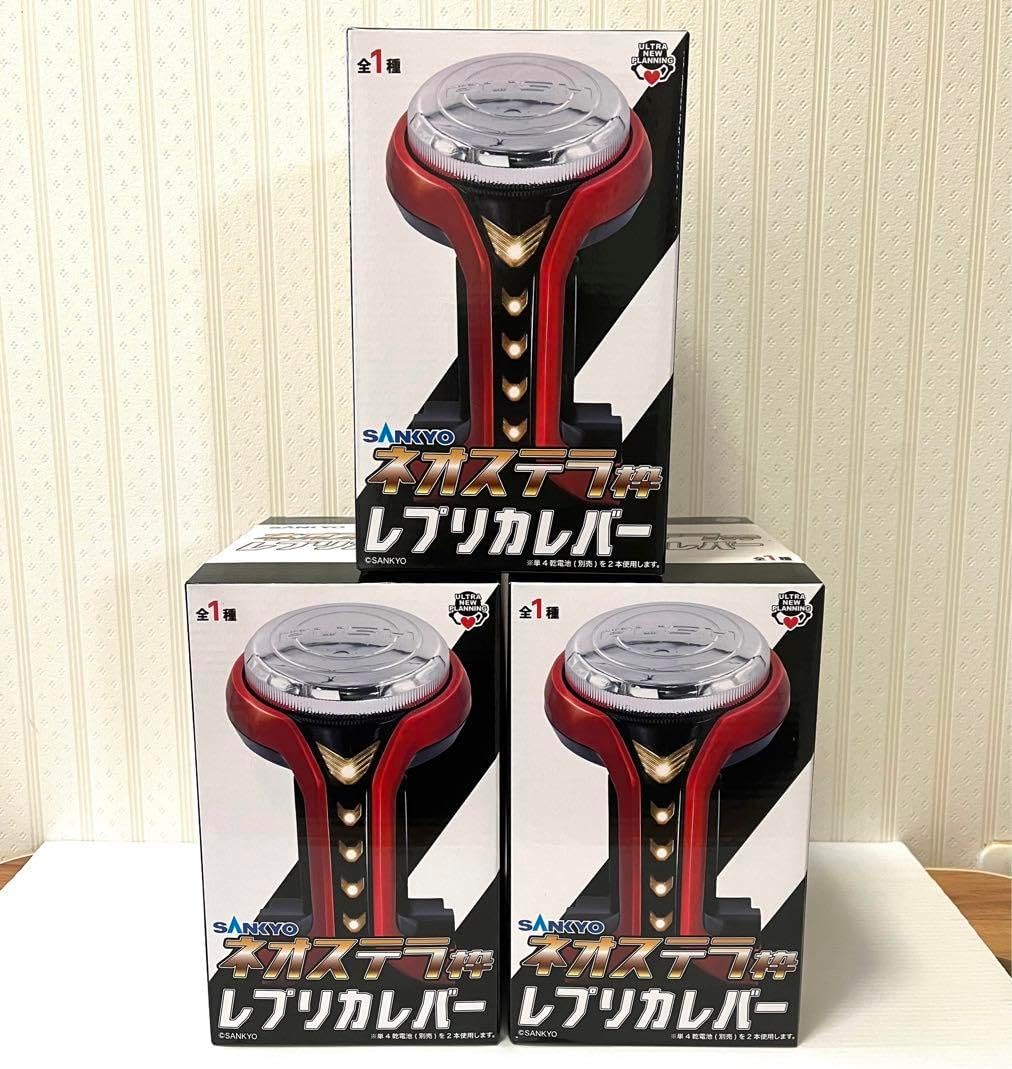 SANKYO ネオステラ枠レプリカレバー レバブル3色20個】SANKYO 最強